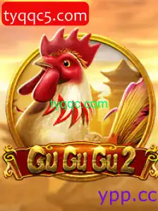 GuGuGu2